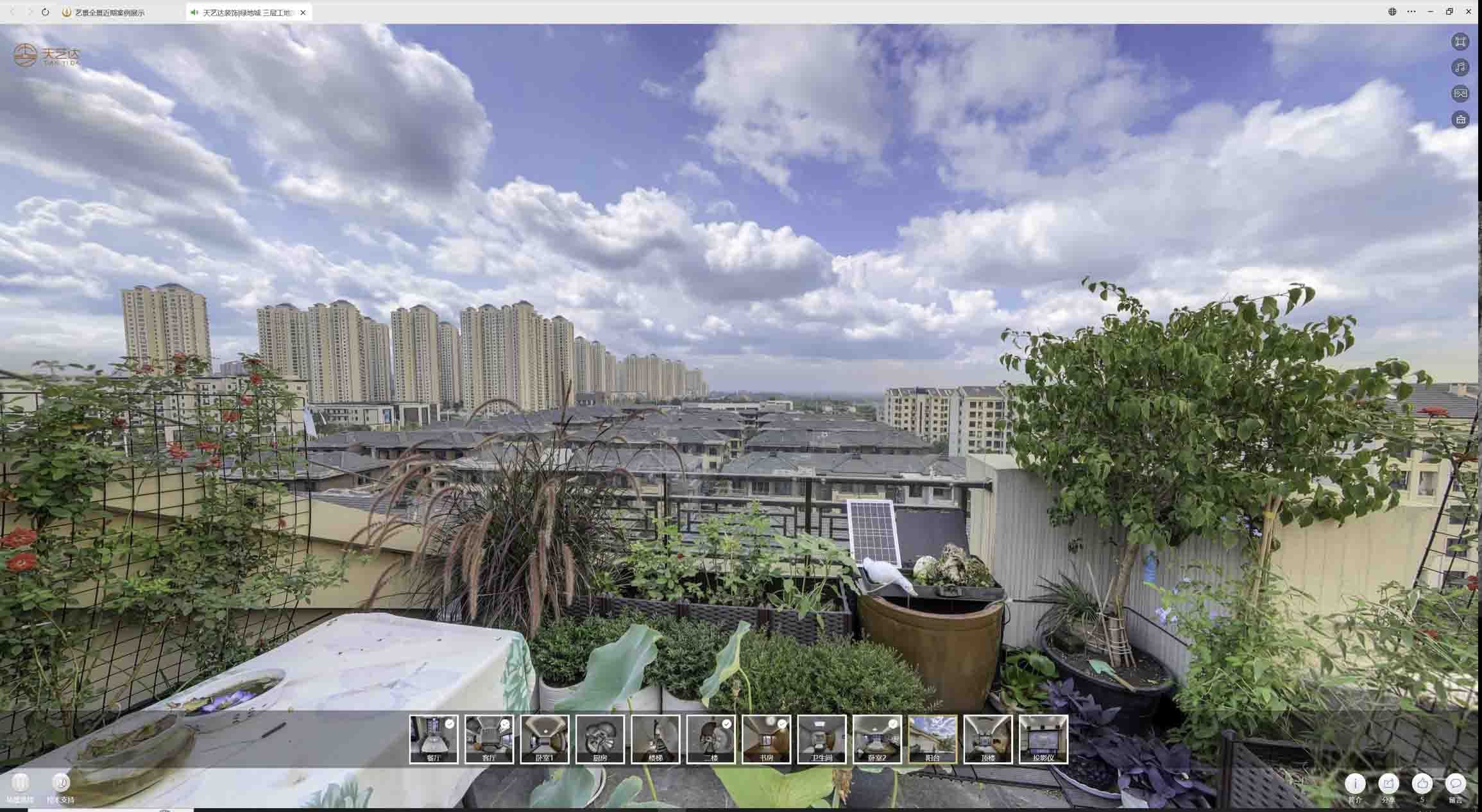 太康喻德江陶瓷馆